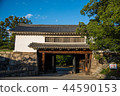 Aoyamon, one of the four entrances to Osaka Castle 44590153