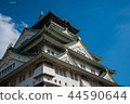 Osaka Castle tower from Yamazatomaru 44590644