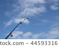 Little throw 44593316
