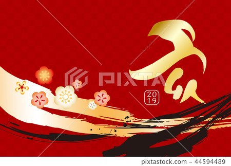 2019年新年賀卡刷12-2 44594489