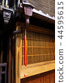 Kyoto Ameido 44595615