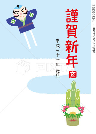 新年賀卡風箏Kadomatsu新年快樂 新年賀卡風箏Kadomatsu新年快樂 44596398