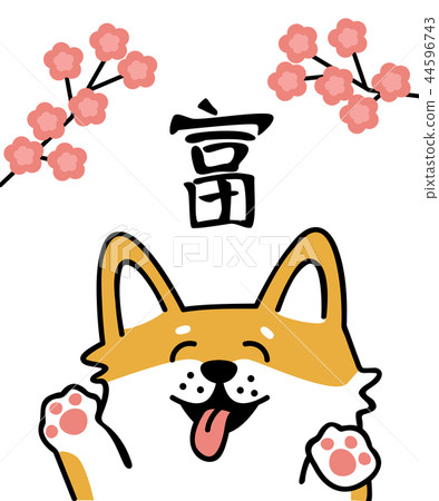 Chinese New Year of yellow dog Chinese New Year of yellow dog 44596743