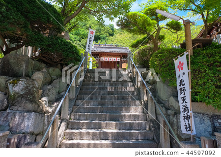Kitano Tenman Shrine 44597092