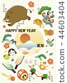 Enjoy New Year (year of the dog) 44603404