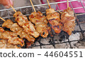 Thai style BBQ pork fat are grilled. 44604551