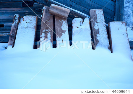 wooden houses in the Russian countryside / wooden architecture, Russian provincial landscape, winter view village in Russia 44609644