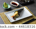 temaki roll with tempura prawns 44618316
