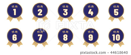 10種獎項標籤 44618640