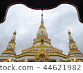 Phra Maha Chedi Chai Mongkol Temple, Public Domain 44621982