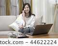 Get a call while working on your laptop 44622224