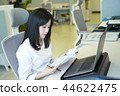 Check documents while working on the notebook 44622475