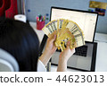 50,000 won at work 44623013