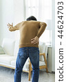 Middle-aged man backache 44624703