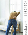 Middle-aged man backache 44624704