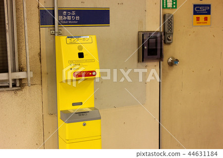 Sagami Line Shisha Station ticket gate (2) Sagami Line Shisha Station ticket gate (2) 44631184