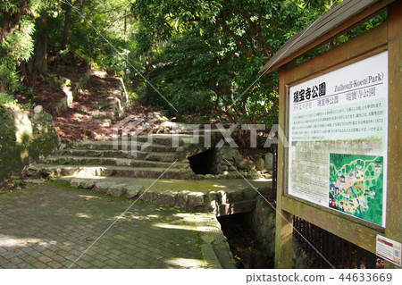 Zuihoji公園 44633669