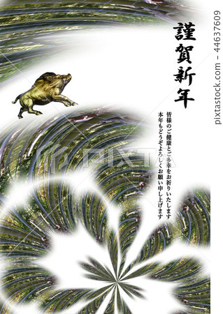 New Year's Cards New Year's Cards 44637609