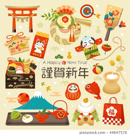 新年的材料集 44647578