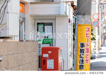 Post office ATM which can not be used by power failure by typhoon 21 of September 4, 2018 Post office ATM which can not be used by power failure by typhoon 21 of September 4, 2018 44653794