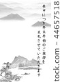 哀悼明信片 44657518