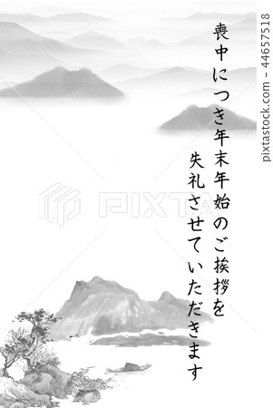 哀悼明信片 哀悼明信片 44657518