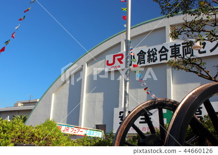 Kokura General Vehicle Center Kokura General Vehicle Center 44660126