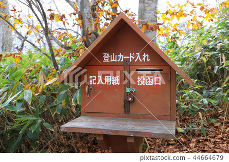 登山報告登山崗位 44664679