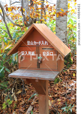登山報告登山崗位 44664681