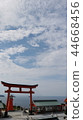 鳥居，天空和大海 44668456