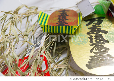 財富幸運物品 財富幸運物品 44669950