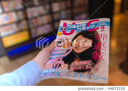 magazine magazine 44671158