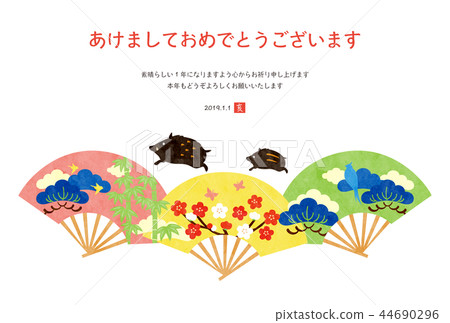 New Year's card template 44690296