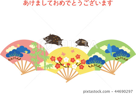 New Year's card template 44690297