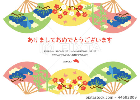 New Year's card template 44692809