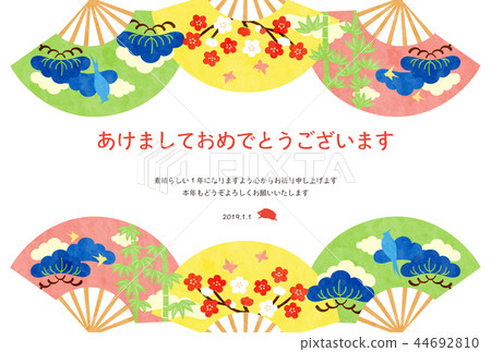 New Year's card template 44692810