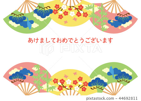 New Year's card template 44692811