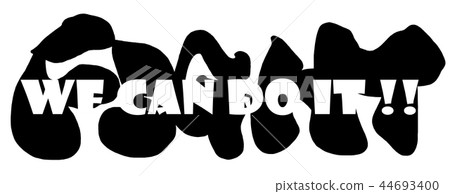 Brush character FIGHT(WE CAN DO IT!!) .n 44693400