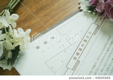 登記結婚證件區政府 44694889