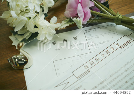 Registration of marriage documents ward office Registration of marriage documents ward office 44694892