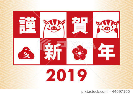 New Year's card material: Japanese pattern Koji connecting sentence | Yuru Chara's boar illustration/pictogram New Year's card template 44697100