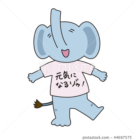 An elephant who gets well 44697575