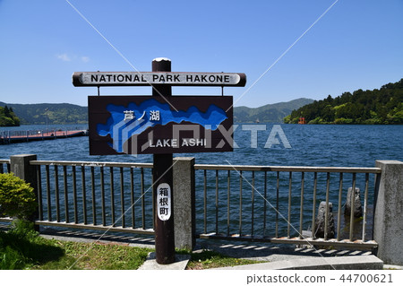 蘆之湖 蘆之湖 44700621