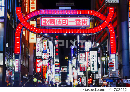 Kabukicho Ichibangai Kabukicho Ichibangai 44702912