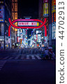 歌舞伎町一番街 44702913