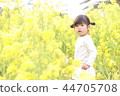 Rape field and girl 44705708