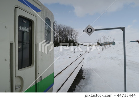 Shitsuigawa Station 44713444