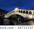 安靜的里亞托橋 44715197