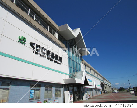 宮城縣栗原市東北新幹線Kurikoma Kogen站 44715384