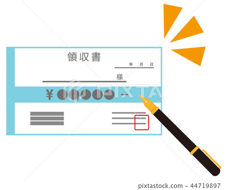 收據收據收據筆 44719897